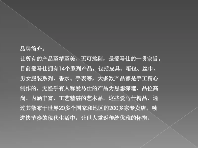 奢侈品培训-合订本(上)_X017-奢侈品鉴定教程最新合集_赠品3奢侈品培训电子书