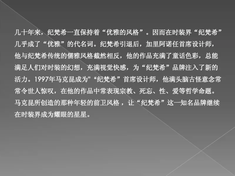 奢侈品培训-合订本(上)_X017-奢侈品鉴定教程最新合集_赠品3奢侈品培训电子书