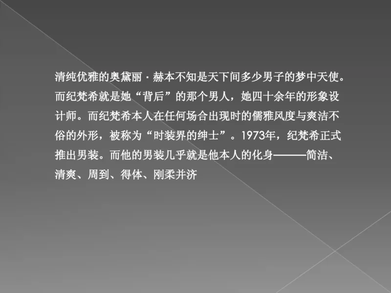 奢侈品培训-合订本(上)_X017-奢侈品鉴定教程最新合集_赠品3奢侈品培训电子书