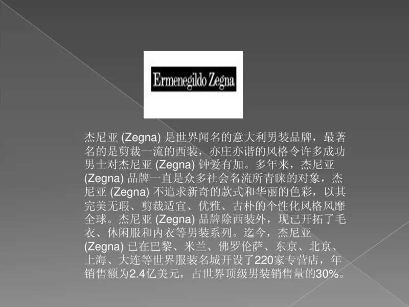 奢侈品培训-合订本(上)_X017-奢侈品鉴定教程最新合集_赠品3奢侈品培训电子书