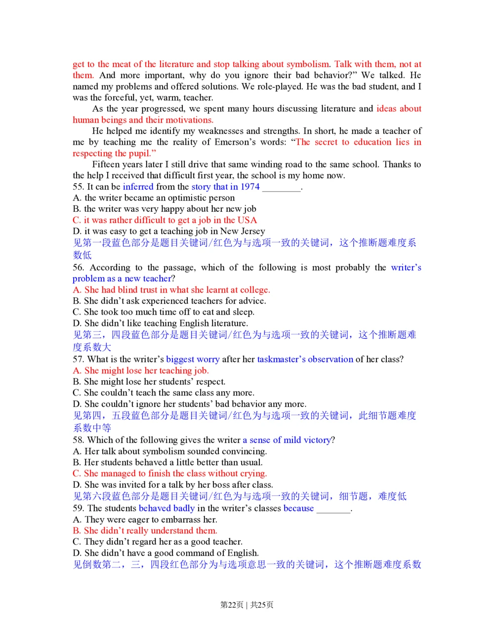 2013年高考英语试卷（浙江）（解析卷）_英语历年高考真题_新&middot;PDF版2008-2025&middot;高考英语真题_英语（按试卷类型分类）2008-2025_自主命题卷&middot;英语（2008-2025）_浙江自主命题&middot;英语（2008-2025）