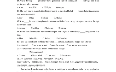 2013年高考英语试卷（浙江）（解析卷）_英语历年高考真题_新&middot;PDF版2008-2025&middot;高考英语真题_英语（按试卷类型分类）2008-2025_自主命题卷&middot;英语（2008-2025）_浙江自主命题&middot;英语（2008-2025）