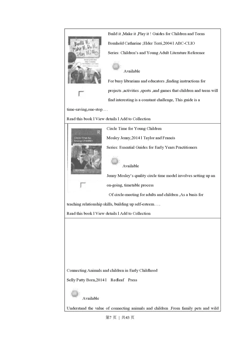 2016年高考英语试卷（浙江）（6月）（解析卷）_英语历年高考真题_新&middot;PDF版2008-2025&middot;高考英语真题_英语（按年份分类）2008-2025_2016&middot;高考英语真题