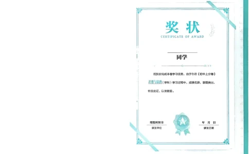 2026《初中上分卷&bull;道法》7上_2026版初中《必刷题上分卷》7年级上册（7科全套）_2026《初中上分卷&bull;道法》7上（人教版）