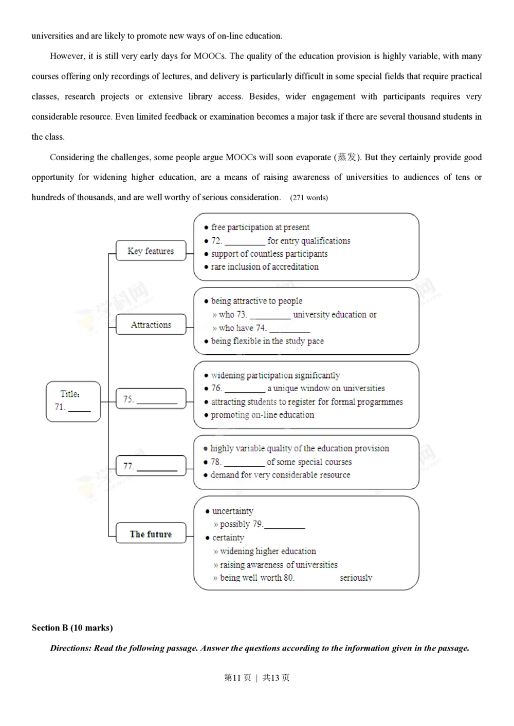 2013年高考英语试卷（湖南）（空白卷）_英语历年高考真题_新&middot;PDF版2008-2025&middot;高考英语真题_英语（按试卷类型分类）2008-2025_自主命题卷&middot;英语（2008-2025）_湖南自主命题&middot;英语（2008-2015）