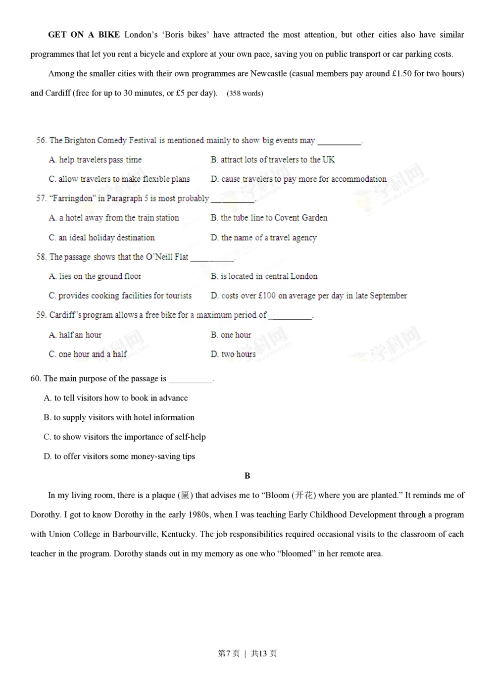 2013年高考英语试卷（湖南）（空白卷）_英语历年高考真题_新&middot;PDF版2008-2025&middot;高考英语真题_英语（按试卷类型分类）2008-2025_自主命题卷&middot;英语（2008-2025）_湖南自主命题&middot;英语（2008-2015）