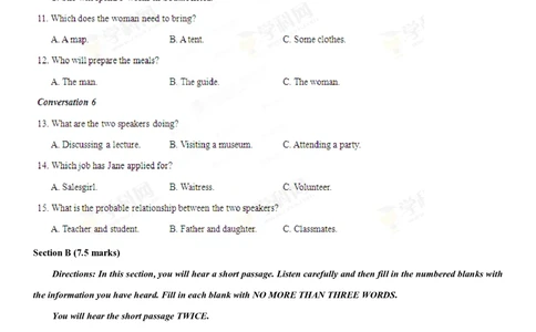 2013年高考英语试卷（湖南）（空白卷）_英语历年高考真题_新&middot;PDF版2008-2025&middot;高考英语真题_英语（按试卷类型分类）2008-2025_自主命题卷&middot;英语（2008-2025）_湖南自主命题&middot;英语（2008-2015）