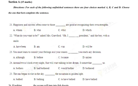2013年高考英语试卷（湖南）（空白卷）_英语历年高考真题_新&middot;PDF版2008-2025&middot;高考英语真题_英语（按试卷类型分类）2008-2025_自主命题卷&middot;英语（2008-2025）_湖南自主命题&middot;英语（2008-2015）