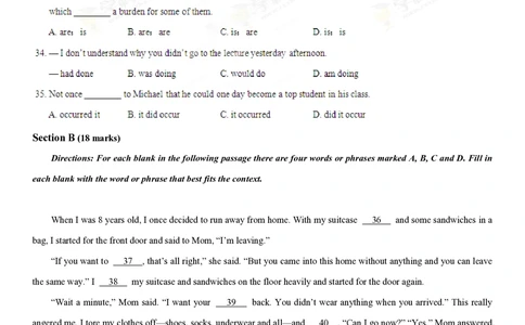 2013年高考英语试卷（湖南）（空白卷）_英语历年高考真题_新&middot;PDF版2008-2025&middot;高考英语真题_英语（按试卷类型分类）2008-2025_自主命题卷&middot;英语（2008-2025）_湖南自主命题&middot;英语（2008-2015）