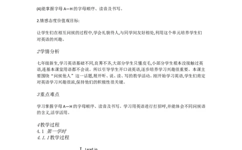 StarterUnit1Goodmorning1a&mdash;2e[过桂芬]市一级优质课教案_初中英语新版_最新人教版英语七年级上册_七上英语旧版_人教版初中英语7上(新目标)教案PPT课件优质课视频