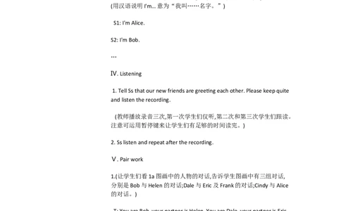StarterUnit1Goodmorning1a&mdash;2e[过桂芬]市一级优质课教案_初中英语新版_最新人教版英语七年级上册_七上英语旧版_人教版初中英语7上(新目标)教案PPT课件优质课视频