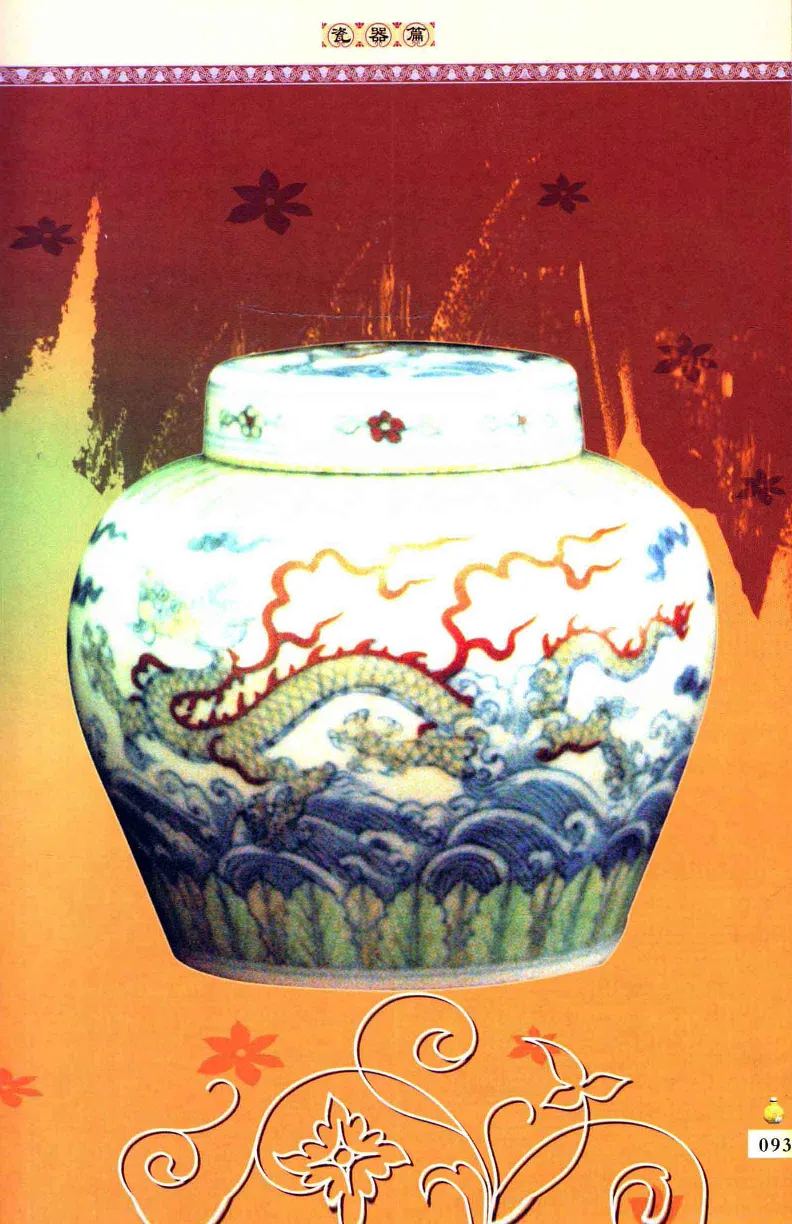 收藏与鉴赏新疆和田玉的传承与识别近代瓷器&middot;现代书画、纸币__X018-玉石珠宝鉴定教程最新合集_7、和田玉鉴定专题全套课程_和田玉电子书