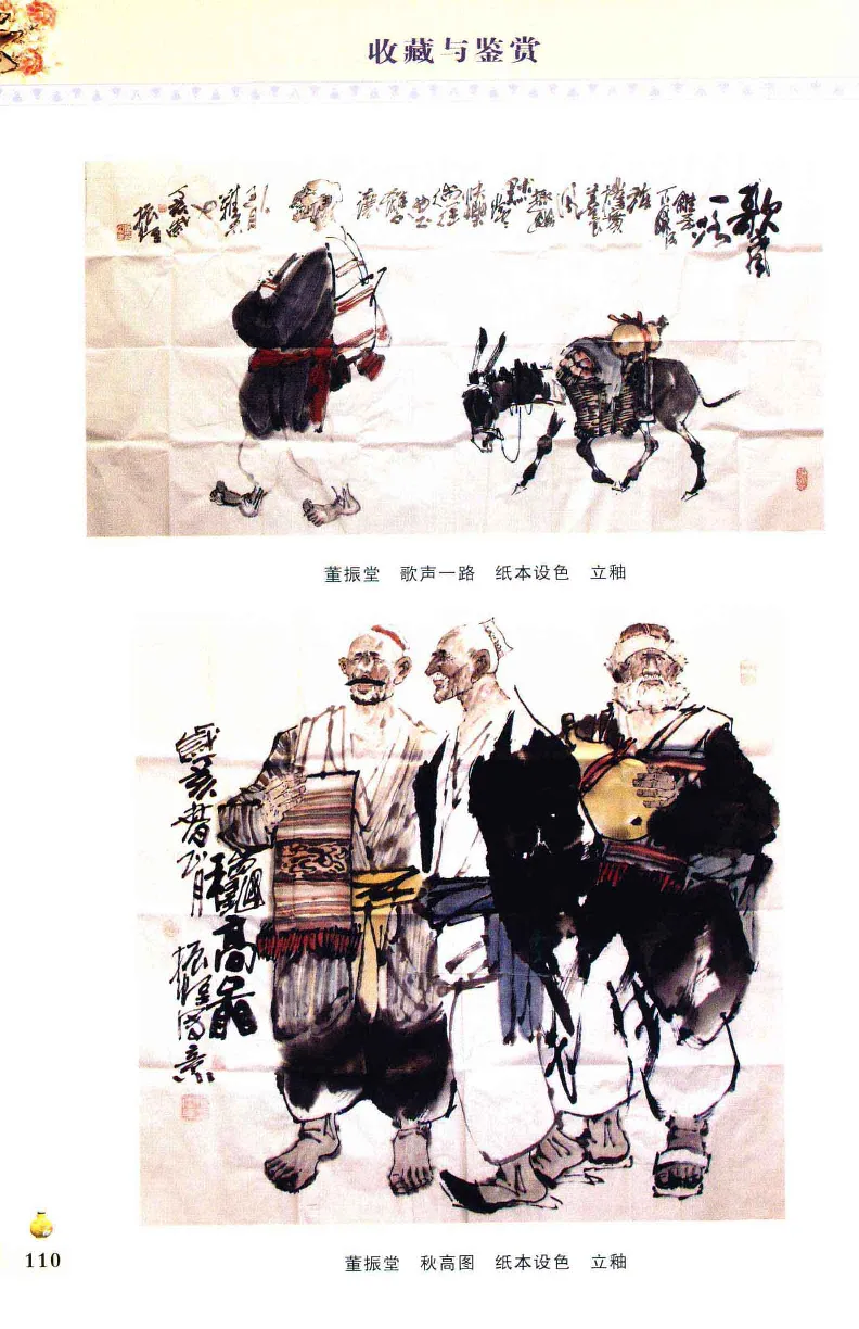 收藏与鉴赏新疆和田玉的传承与识别近代瓷器&middot;现代书画、纸币__X018-玉石珠宝鉴定教程最新合集_7、和田玉鉴定专题全套课程_和田玉电子书