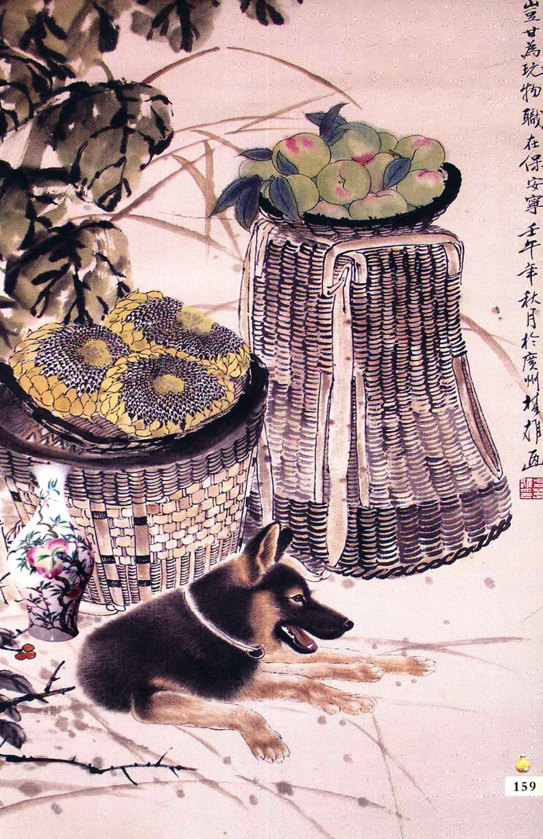 收藏与鉴赏新疆和田玉的传承与识别近代瓷器&middot;现代书画、纸币__X018-玉石珠宝鉴定教程最新合集_7、和田玉鉴定专题全套课程_和田玉电子书