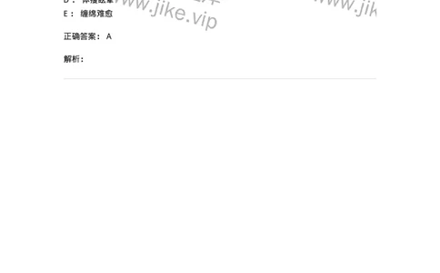 2005053-颤证-175011_军队文职(1)_01.军队文职真题-专业课_（全）版本一（历年真题+章节练习+模拟题）_中医学(军队文职)_章节练习_题目+解析