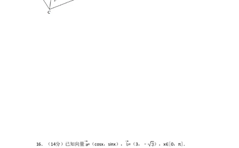 2017年高考数学试卷（江苏）（空白卷）_历年高考真题合集_数学历年高考真题_新&middot;PDF版2008-2025&middot;高考数学真题_数学（按试卷类型分类）2008-2025_自主命题卷&middot;数学（2008-2025）