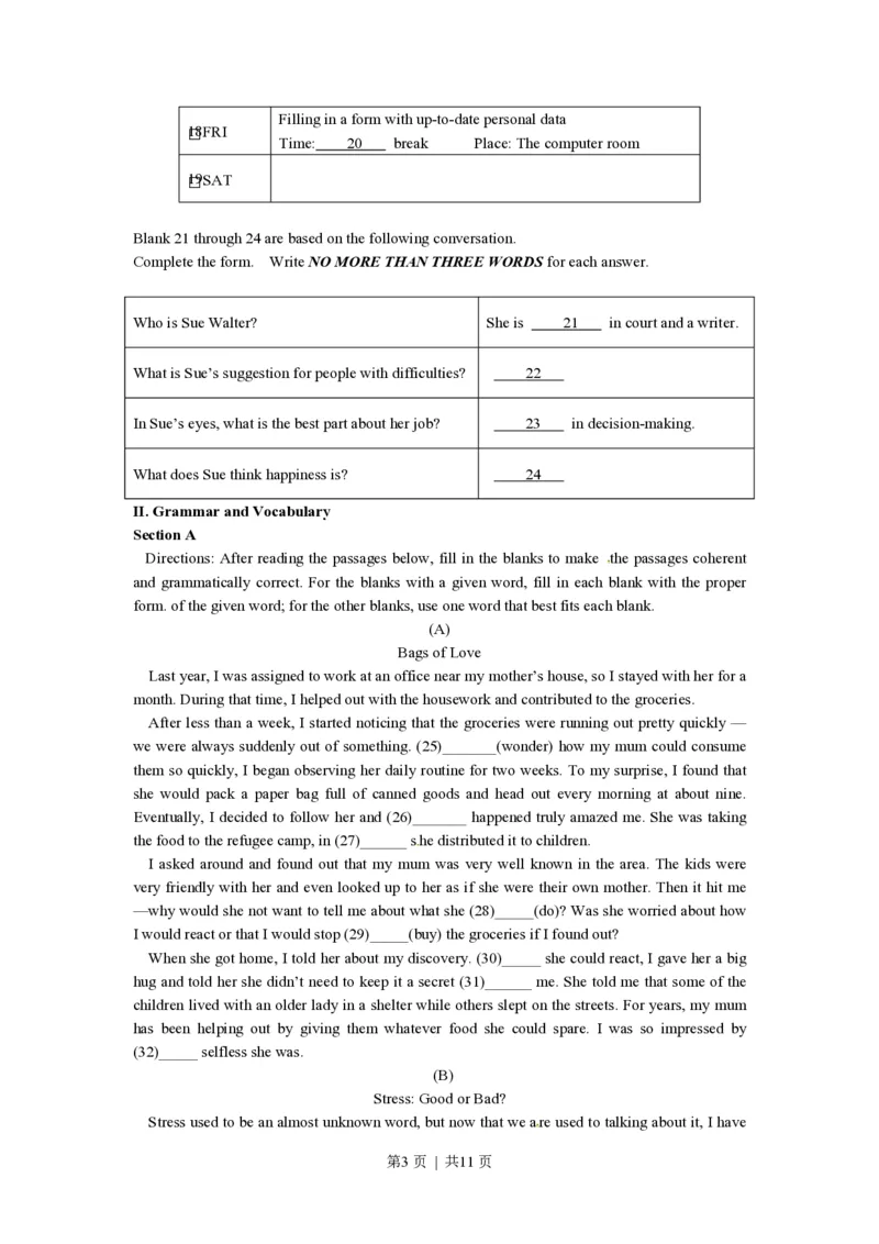 2016年高考英语试卷（上海）（秋考）（空白卷）_英语历年高考真题_新&middot;PDF版2008-2025&middot;高考英语真题_英语（按年份分类）2008-2025_2016&middot;高考英语真题