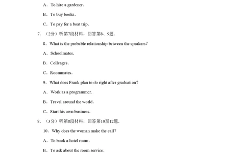 2016年高考英语试卷（江苏）（空白卷）_英语历年高考真题_新&middot;PDF版2008-2025&middot;高考英语真题_英语（按试卷类型分类）2008-2025_自主命题卷&middot;英语（2008-2025）