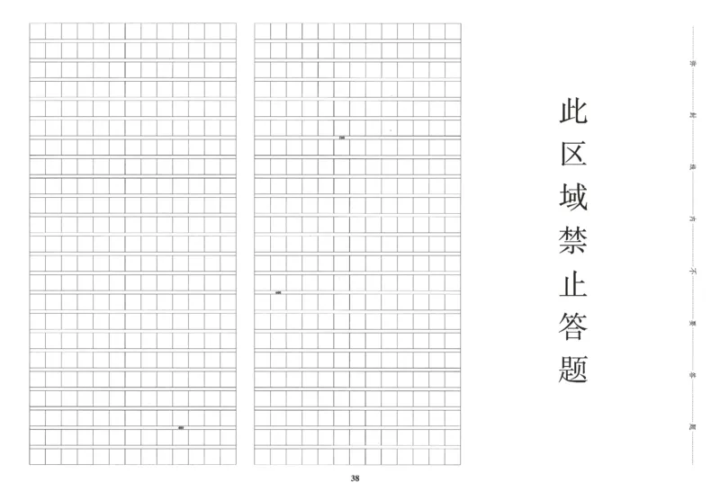 25秋《学霸冲A卷》5年级上册语文_25秋《小学学霸冲A卷》语文1-6_25秋《小学学霸冲A卷》语文5上
