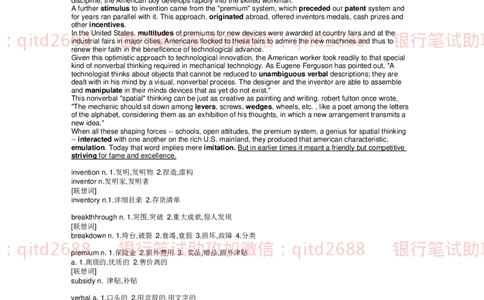 资料-通过阅读学词汇(1-35)TOEIC托业必备_2025春招题库汇总_银行题库-1_银行全套上岸资料_各银行笔试真题_邮储上岸资料_邮储银行招聘考试笔试复习资料