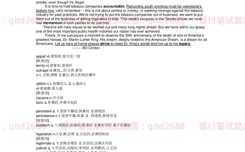 资料-通过阅读学词汇(1-35)TOEIC托业必备_2025春招题库汇总_银行题库-1_银行全套上岸资料_各银行笔试真题_邮储上岸资料_邮储银行招聘考试笔试复习资料