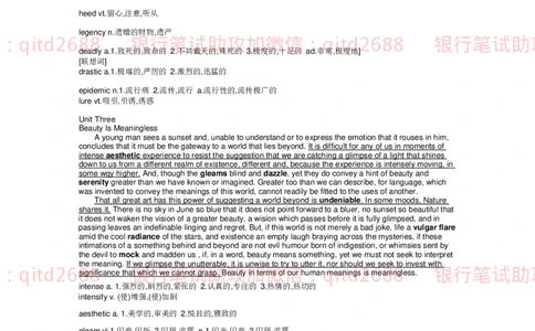 资料-通过阅读学词汇(1-35)TOEIC托业必备_2025春招题库汇总_银行题库-1_银行全套上岸资料_各银行笔试真题_邮储上岸资料_邮储银行招聘考试笔试复习资料