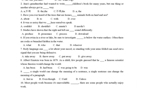 2015年高考英语试卷（浙江）（解析卷）_英语历年高考真题_新&middot;PDF版2008-2025&middot;高考英语真题_英语（按试卷类型分类）2008-2025_自主命题卷&middot;英语（2008-2025）_浙江自主命题&middot;英语（2008-2025）