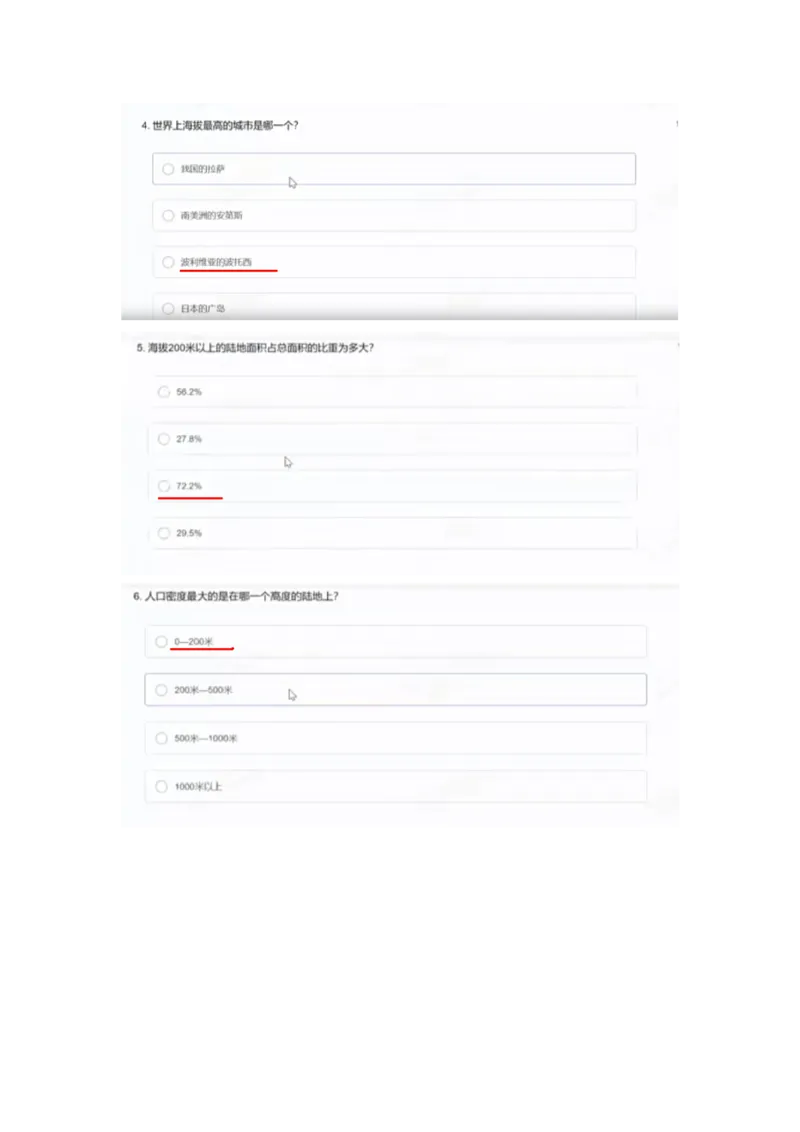 致同2023（1）_2025春招题库汇总_八大题库-1_04八大汇总_致同_2023致同真题
