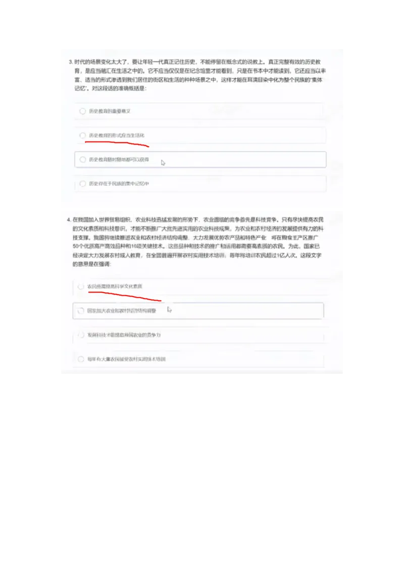 致同2023（1）_2025春招题库汇总_八大题库-1_04八大汇总_致同_2023致同真题