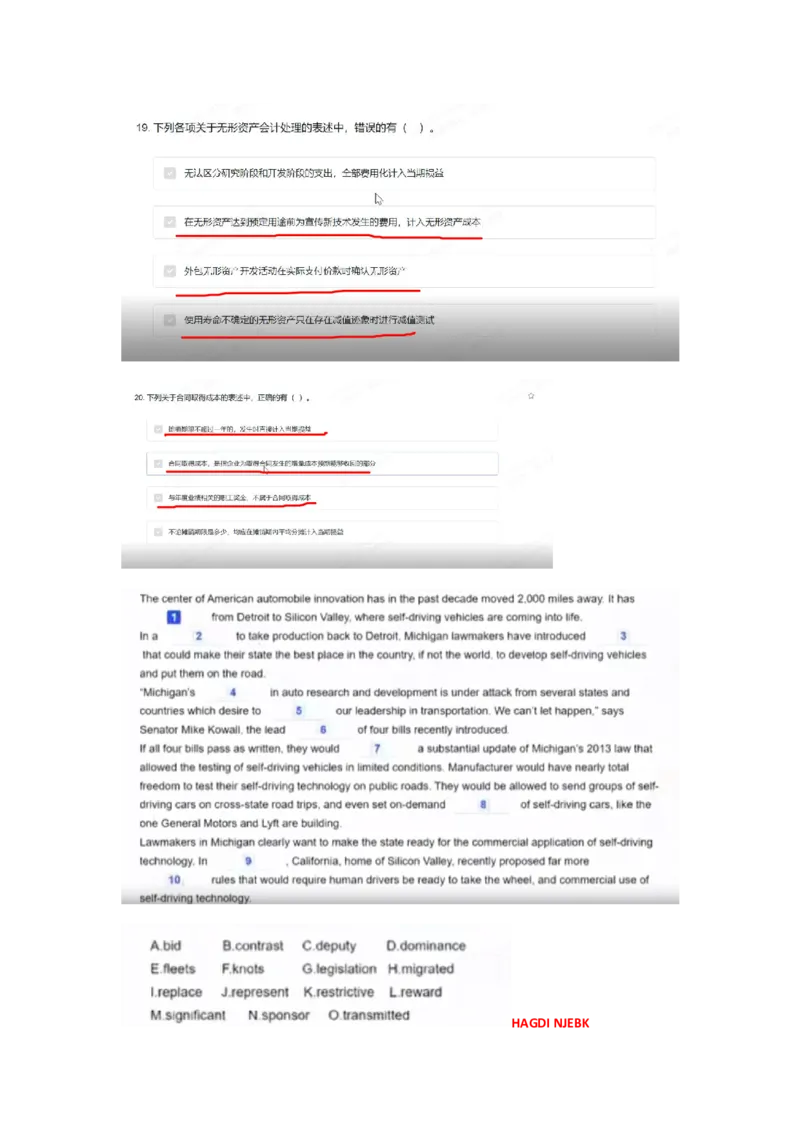 致同2023（1）_2025春招题库汇总_八大题库-1_04八大汇总_致同_2023致同真题