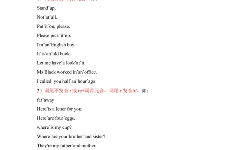 5.常见语流现象：连读、加音、爆破、同化、省音、弱读_初中英语新版_最新人教版英语八年级上册_老版（含有参考价值）_课外拓展资料_语音