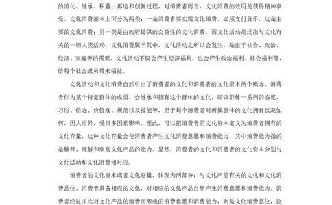 2016年高考语文试卷（天津）（空白卷）_语文历年高考真题_新&middot;PDF版2008-2025&middot;高考语文真题_语文（按试卷类型分类）2008-2025_自主命题卷&middot;语文（2008-2025）_天津自主命题&middot;语文（2008-2024）