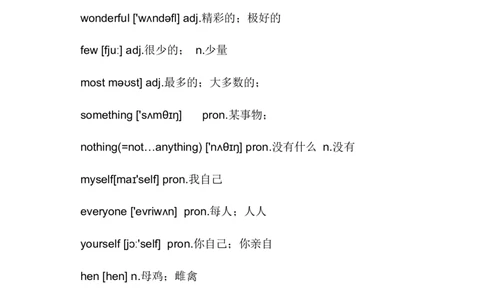 08.新人教版八年级英语上册全册单词_初中英语新版_最新人教版英语八年级上册_老版（含有参考价值）_06复习+知识梳理+工作计划总结人教版初中英语八上（多版本）易提分旗舰店