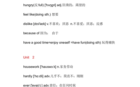 08.新人教版八年级英语上册全册单词_初中英语新版_最新人教版英语八年级上册_老版（含有参考价值）_06复习+知识梳理+工作计划总结人教版初中英语八上（多版本）易提分旗舰店