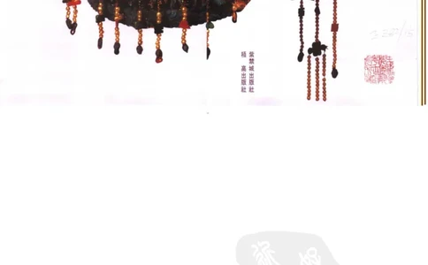 故宫博物院藏-清代后妃首饰.故宫博物馆_X018-玉石珠宝鉴定教程最新合集_10、文玩首饰金银首饰专题资料（宋元明）