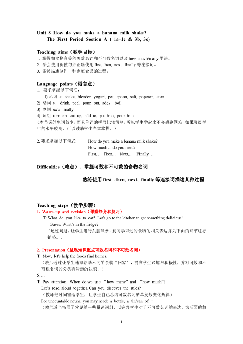8A_Unit8_Period_1_初中英语新版_最新人教版英语八年级上册_老版（含有参考价值）_02课件人教版初中英语八上（多版本）易提分旗舰店_课件教案_Unit8