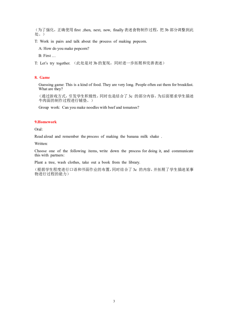 8A_Unit8_Period_1_初中英语新版_最新人教版英语八年级上册_老版（含有参考价值）_02课件人教版初中英语八上（多版本）易提分旗舰店_课件教案_Unit8