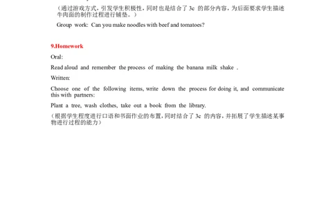 8A_Unit8_Period_1_初中英语新版_最新人教版英语八年级上册_老版（含有参考价值）_02课件人教版初中英语八上（多版本）易提分旗舰店_课件教案_Unit8