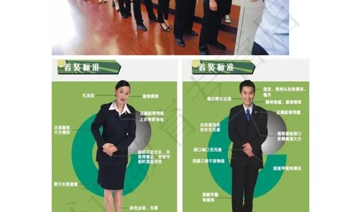 面试经验_2025春招题库汇总_十大行测题库_2023年十大热门题库更新中_09、易考汇总_银行面试_03银行面试资料_银行面试相关资料