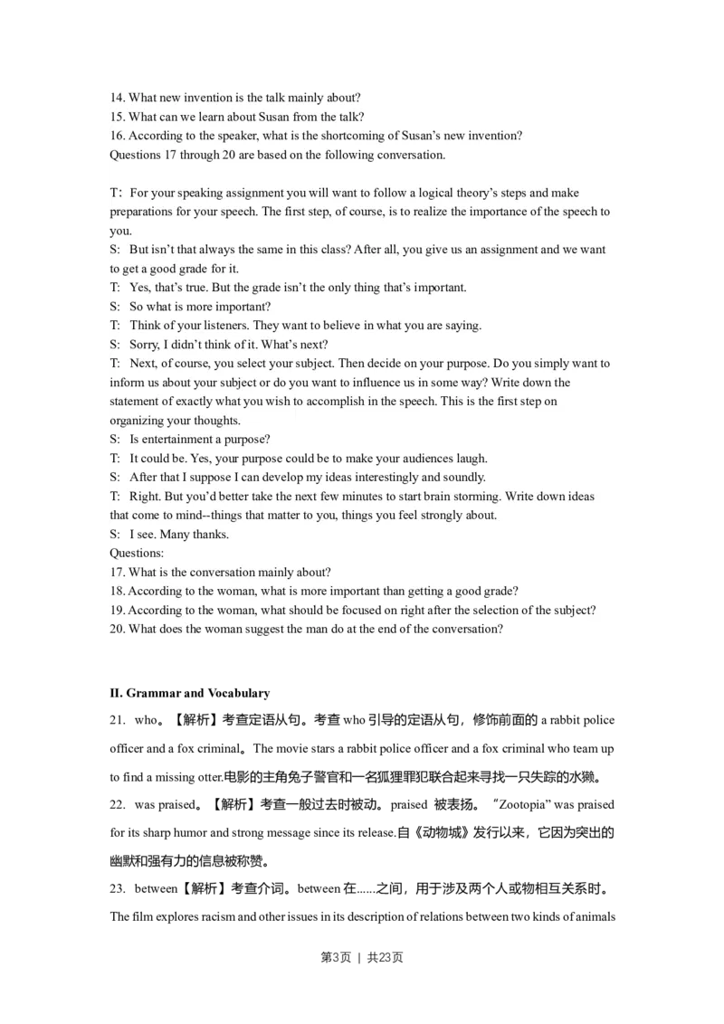 2017年高考英语试卷（上海）（春考）（解析卷）_英语历年高考真题_新&middot;Word版2008-2025&middot;高考英语真题_英语（按试卷类型分类）2008-2025_自主命题卷&middot;英语（2008-2025）