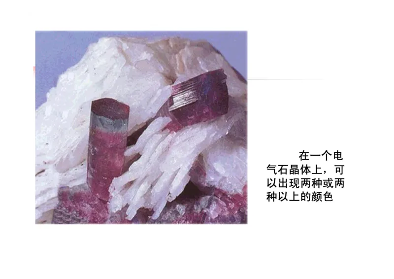 珠宝玉石鉴定方法_宝玉石鉴赏_X018-玉石珠宝鉴定教程最新合集_5、玉石鉴定专题全套课程_玉石电子书_玉石电子书