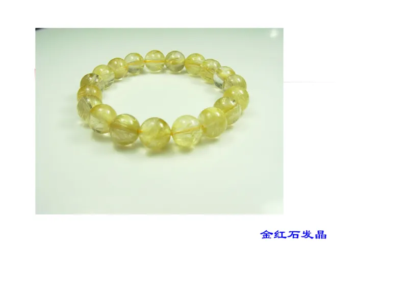 珠宝玉石鉴定方法_宝玉石鉴赏_X018-玉石珠宝鉴定教程最新合集_5、玉石鉴定专题全套课程_玉石电子书_玉石电子书