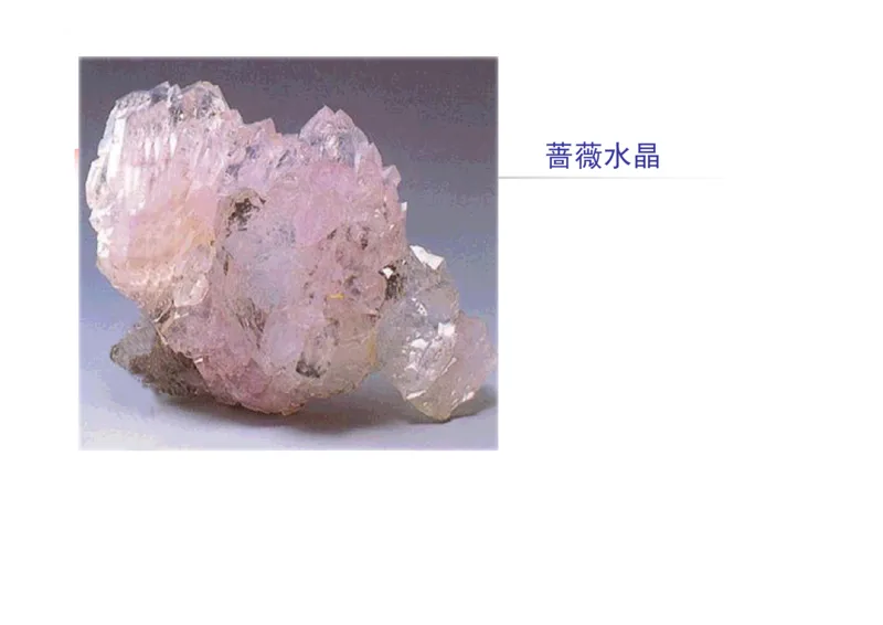 珠宝玉石鉴定方法_宝玉石鉴赏_X018-玉石珠宝鉴定教程最新合集_5、玉石鉴定专题全套课程_玉石电子书_玉石电子书