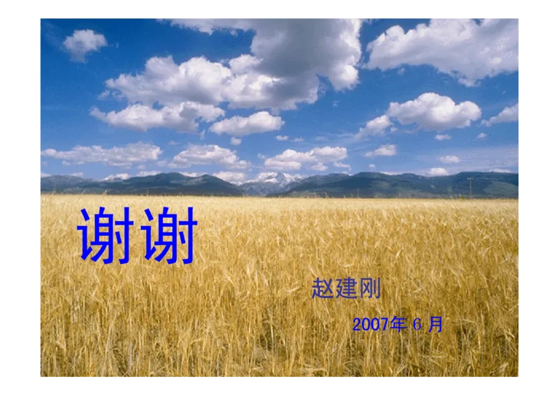 珠宝玉石鉴定方法_宝玉石鉴赏_X018-玉石珠宝鉴定教程最新合集_5、玉石鉴定专题全套课程_玉石电子书_玉石电子书