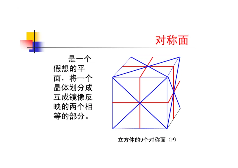 珠宝玉石鉴定方法_宝玉石鉴赏_X018-玉石珠宝鉴定教程最新合集_5、玉石鉴定专题全套课程_玉石电子书_玉石电子书