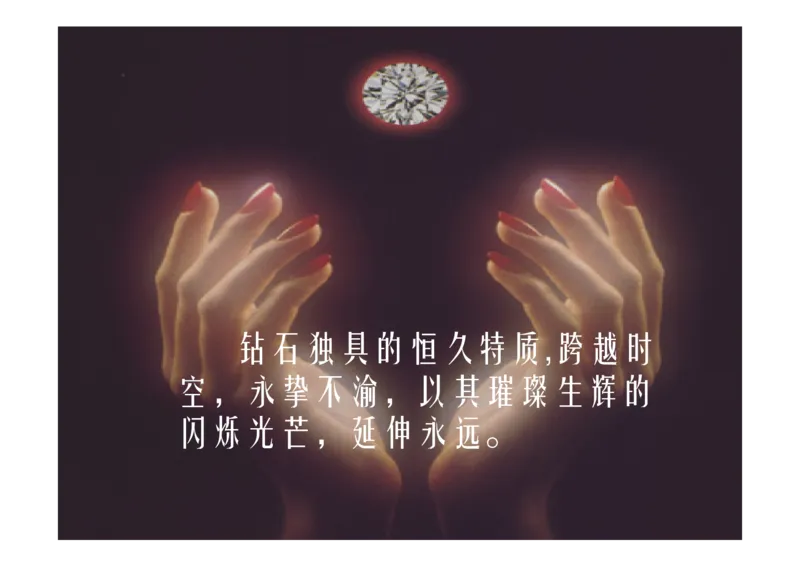 珠宝玉石鉴定方法_宝玉石鉴赏_X018-玉石珠宝鉴定教程最新合集_5、玉石鉴定专题全套课程_玉石电子书_玉石电子书