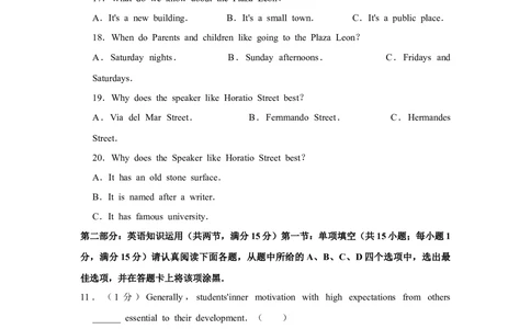 2013年高考英语试卷（江苏）（空白卷）_英语历年高考真题_新&middot;Word版2008-2025&middot;高考英语真题_英语（按省份分类）2008-2025_2008-2025&middot;（江苏）英语高考真题