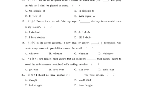 2013年高考英语试卷（江苏）（空白卷）_英语历年高考真题_新&middot;Word版2008-2025&middot;高考英语真题_英语（按省份分类）2008-2025_2008-2025&middot;（江苏）英语高考真题