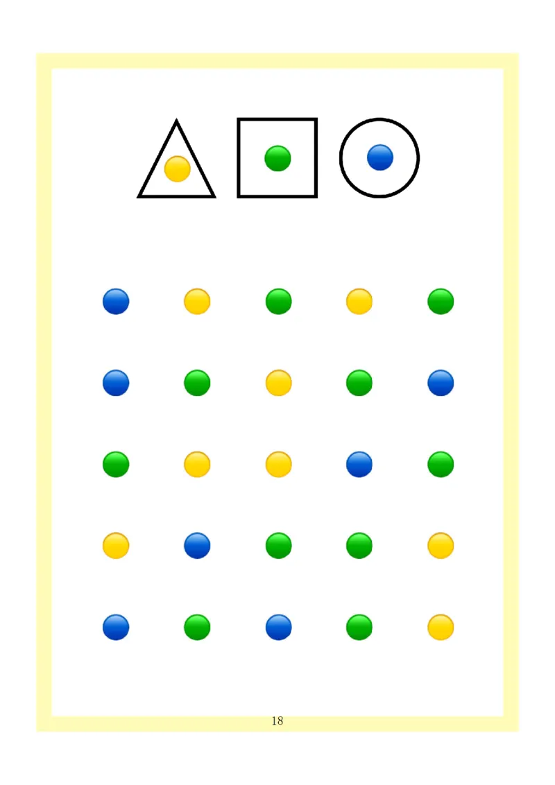 4款专注力全套_幼小语数英专项资料_幼小数学专项