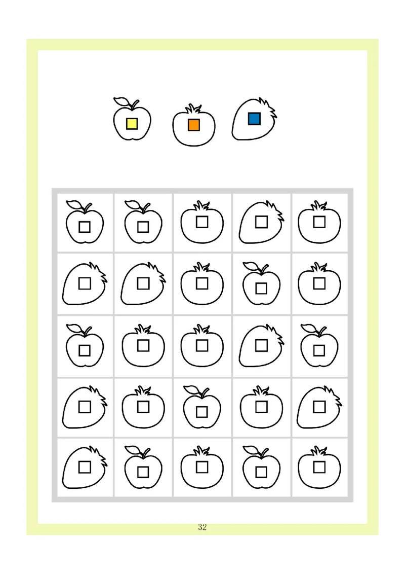 4款专注力全套_幼小语数英专项资料_幼小数学专项
